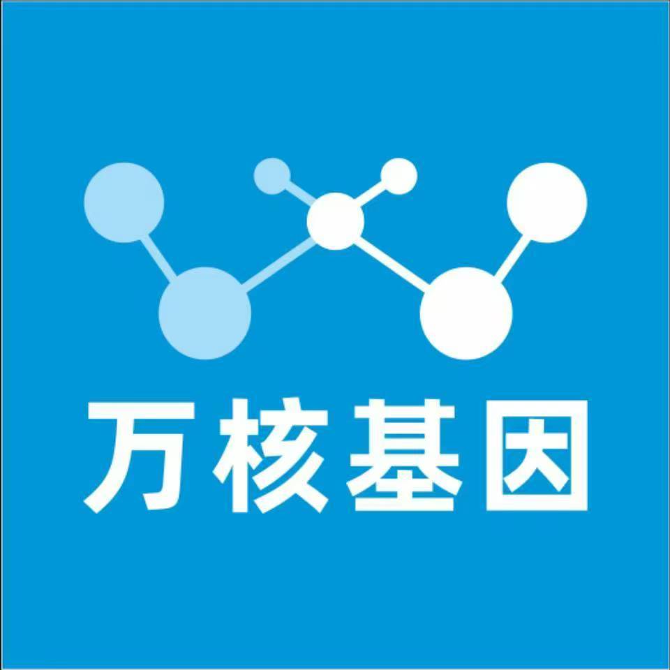 滨州邹平万核基因亲子鉴定